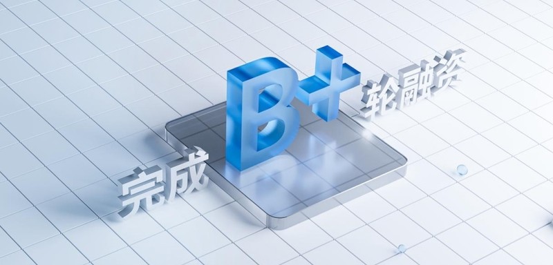 Series B+ Completion