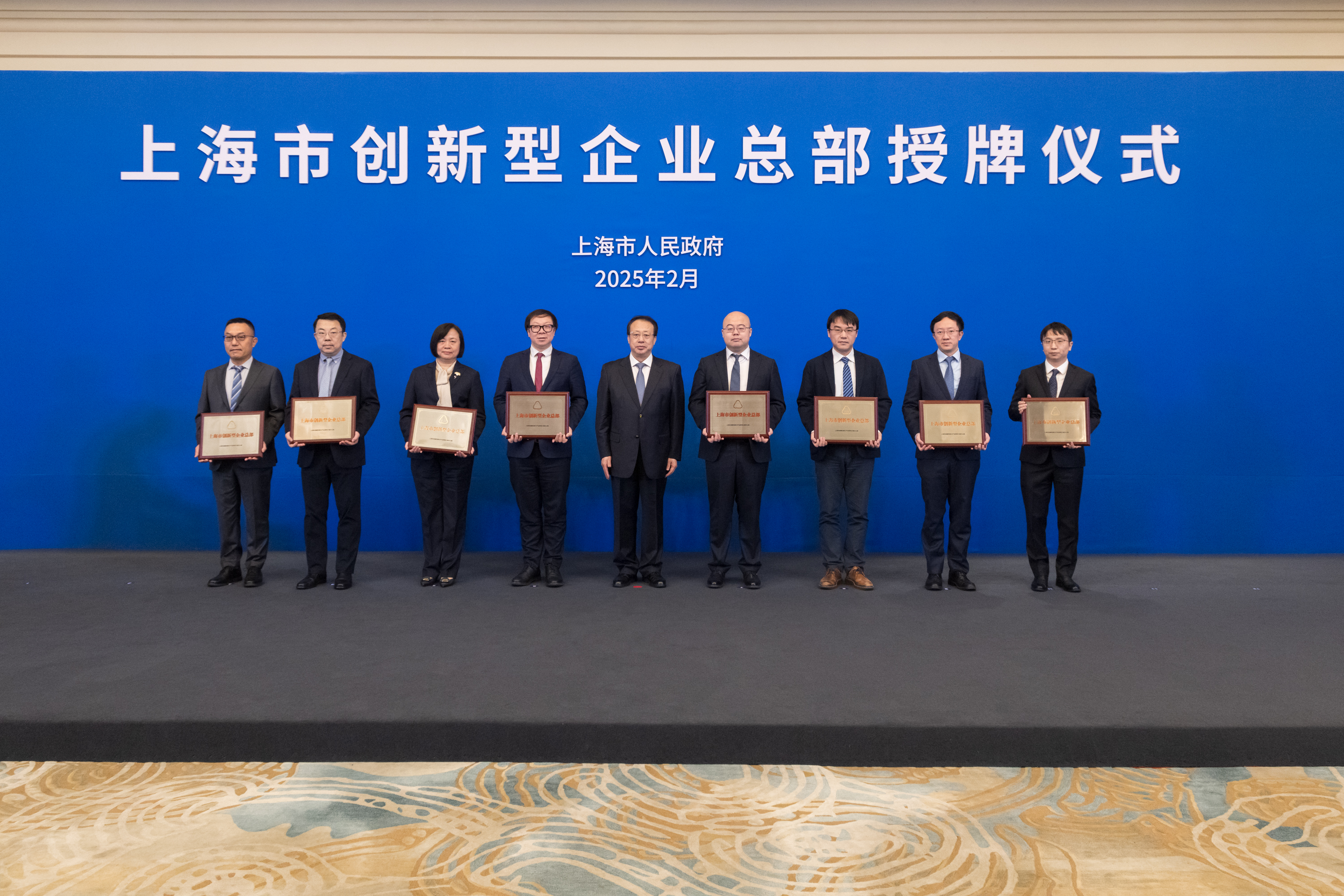 非夕获评上海市创新型企业总部