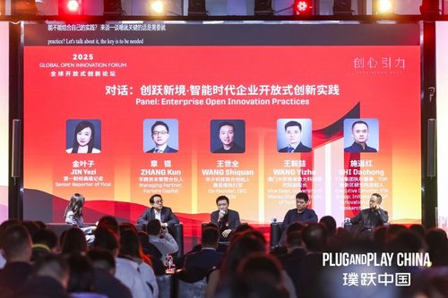 在开放式创新中寻找确定性｜非夕科技王世全谈智能时代的产业落地