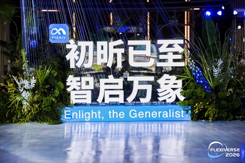 非夕科技发布战略新品：Enlight 初昕延展通用智能机器人本体基座的能力边界