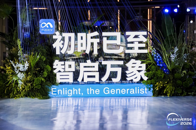 非夕科技发布战略新品：Enlight 初昕延展通用智能机器人本体基座的能力边界