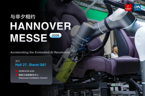HANNOVER MESSE 2026