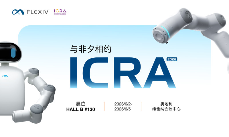 ICRA 2026