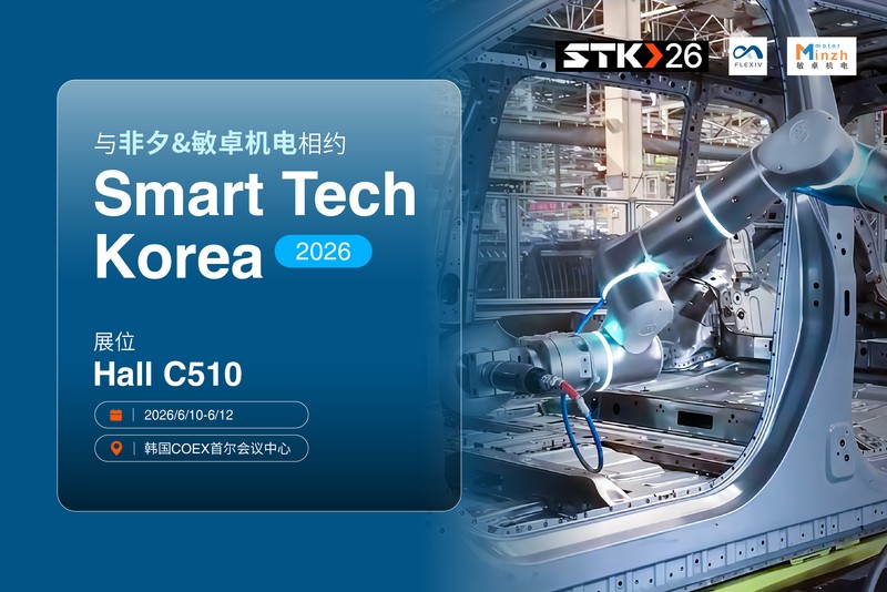 STK2026
