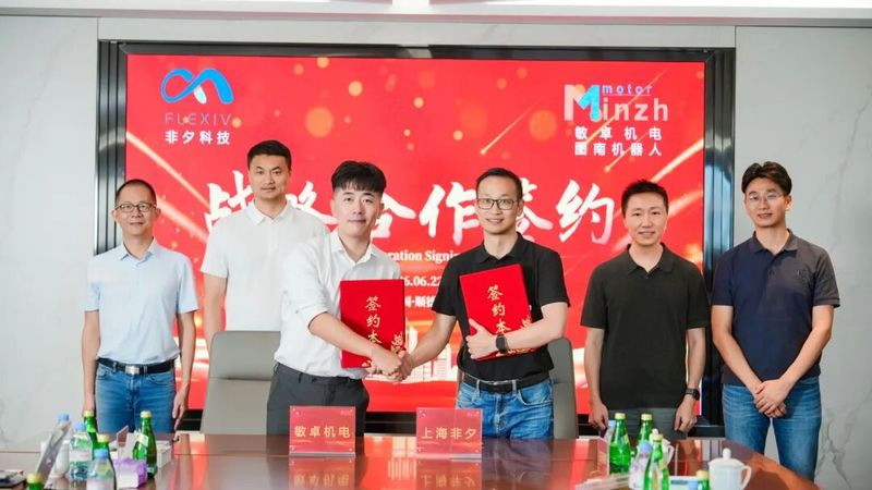 非夕科技与敏卓机电、图南科技签署战略合作协议，共推自适应机器人赋能机电制造场景