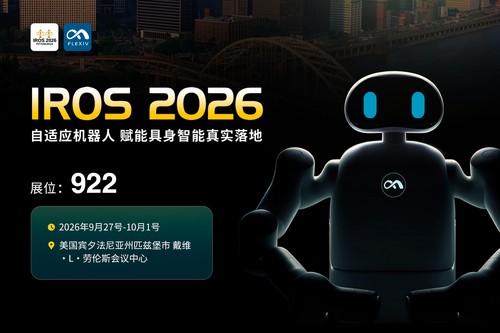 IROS 2026