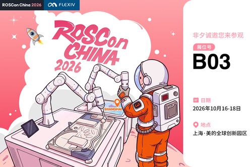 ROSCon China 2026